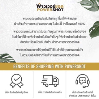 ภาพขนาดย่อของภาพหน้าปกสินค้าPowershot CELL FOOS MIXEDFRUIT POWDER 5g x 6 + BOTERA V POWDER 5g x 6 + B NER G POWDER 3g x 6 จากร้าน powershot_official บน Shopee ภาพที่ 3