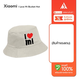 ภาพหน้าปกสินค้า[ Bucket hat ] I Love Mi Bucket Hat หมวกแฟชั่น หมวกบัคเก็ต หมวกปีกกว้าง ผ้าหนาอย่างดี ที่เกี่ยวข้อง