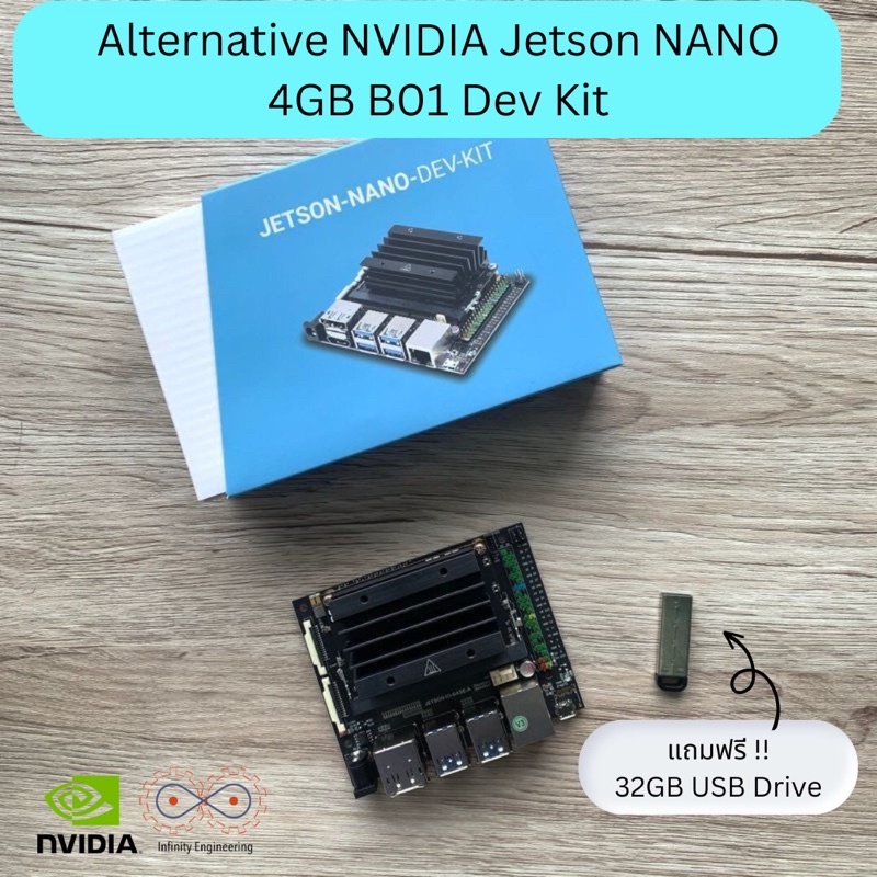 Alternative NVIDIA Jetson NANO 4GB B01 Dev Kit with Official Module