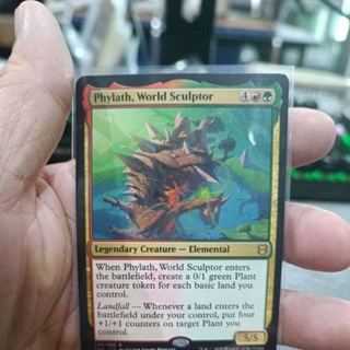 Phylath, World Sculptor MTG Single card