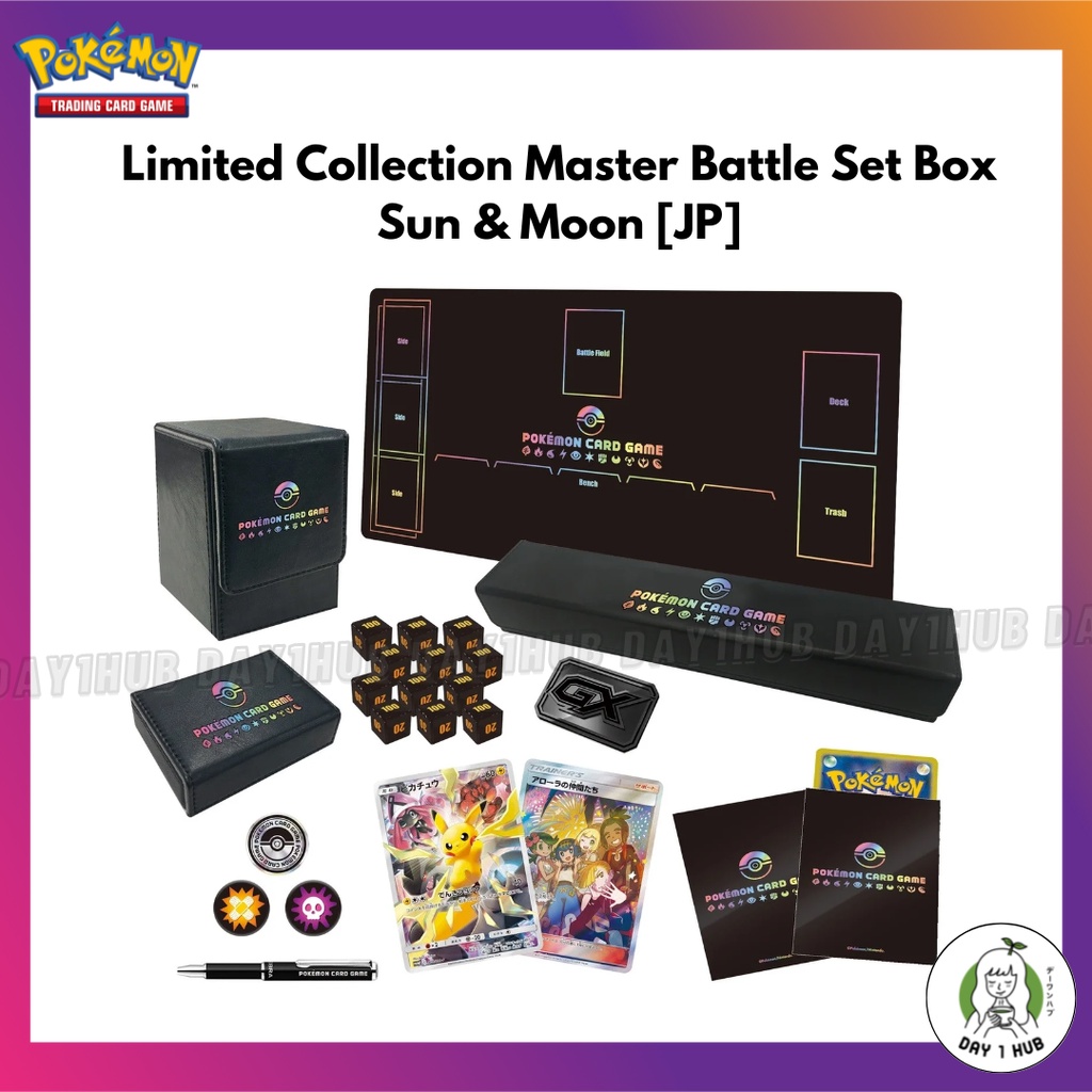 Limited Collection Master Battle Set Box Sun & Moon [JP] Pokemon TCG ...