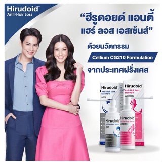 Hirudoid Anti Hair loss essence ฮีรูดอยด์ แอนตี้ แฮร์ลอส เอสเซนส์ 80ML ( สูตร Men ผู้ชาย / สูตร Women ผู้หญิง )