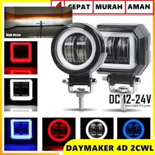 Mata Daymaker 2-EYES WORKLIGHT ANGEL EYES เลนส์ 2cl 7D DC 12-24V