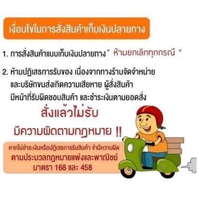 ยาลบรอย-ยาขัดลบรอยขีดข่วน-ครีมลบรอยขีดข่วน-น้ำยาลบรอย-น้ำยาลบรอย-น้ำยาลบรอบขีดข่วน-ขนาด-100ml-easyclean-by-easystore