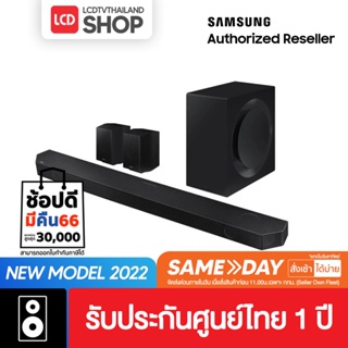 สินค้า Samsung HW-Q990B Soundbar 11.1.4 ch รุ่น HW-Q990B Q990B HW-Q990B/XT รับประกันศูนย์ไทย 1 ปี