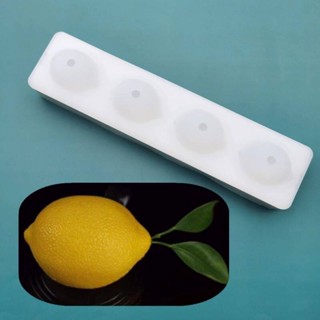 Lemon Silicone ซิลิโคน เลม่อน พิมพ์ซิลิโคนลายส้มเลม่อน  พิมพ์เลม่อน พิมพ์ผลไม้ พิมพ์วุ้น พิมพ์ทำขนม ทำอาหาร พิมพ์ 3มิติ