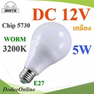 .LED 12V ขั้ว E27 สำหรับไฟ DC 5W Chip 5730 แสงสีเหลือง 3200K รุ่น E27-12V-5W-WARM DD