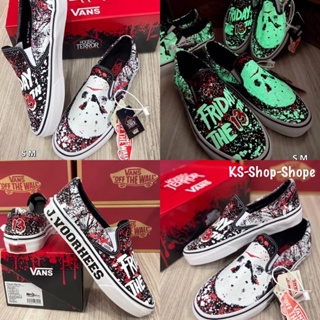 รองเท้าผ้าใบ👟V_ans Friday The 13th X House (เรืองแสงได้ในที่มืด) สินค้าตรงปก❗️