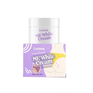 Me White Cream ครีมทาง่ามขาแอนนา ครีมแม่แอนนา 30g