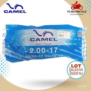 ยางสดใหม่ ส่งตรงจากโรงงาน CAMEL ยางใน 1.75-17 , 45/90-17 , 50/70-17 สำหรับขอบล้อ 17นิ้ว ได้มาตรฐาน มี มอก. ยางในจักรย...