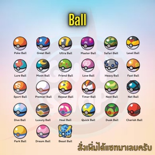 Ball & Item ในเกม Pokemon