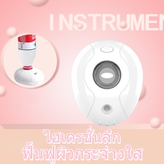 เครื่องเพิ่มความชื้นในอากาศ เครื่องพ่นสเปรย์น้ำแร่ ชาร์จ USB LED กลางคืนกระจายกลิ่นหอม เหมาะสำหรับสำนักงาน รถยนต์