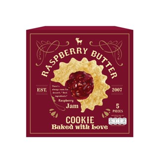 After You Raspberry Butter Cookie Box - ราสเบอร์รี่บัดเตอร์คุกกี้