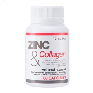 กิฟฟารีน | Zinc &amp; Collagen GIFFARINE ลดสิว หน้าใส อาหารเสริม วิตามิน 30 แคปซูล