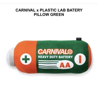 [พร้อมส่ง]CARNIVAL x PLASTIC LAB BATERY PILLOW GREEN หมอนถ่าน