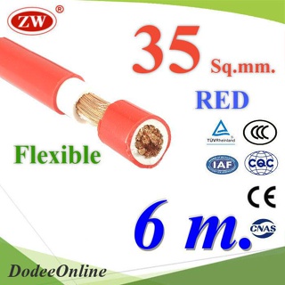 .สายไฟแบตเตอรี่ 2 ชั้น Flexible 35 Sq.mm. ทองแดงแท้ ทนกระแส 177A สีแดง (ยาว 6 เมตร) รุ่น CableBattery-35-RED-6m DD