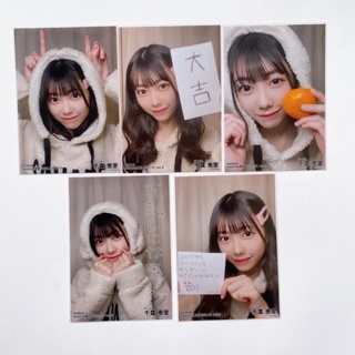 AKB48 Chiba Erii Netshop photo 😎🍊