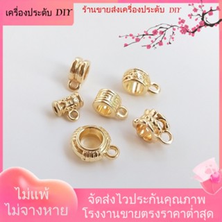 💖เครื่องประดับDIYขายส่ง💖ลูกปัด ชุบทอง 14k พร้อมจี้แหวน แฮนด์เมด DIY สําหรับทําเครื่องประดับ สร้อยคอ สร้อยข้อมือ[สร้อยคอ/สร้อยข้อมือ/ต่างหู/กําไลข้อมือ]