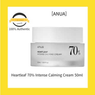 [ANUA] Heartleaf 70% ครีมบํารุงผิวหน้า ขนาด 50 มล.