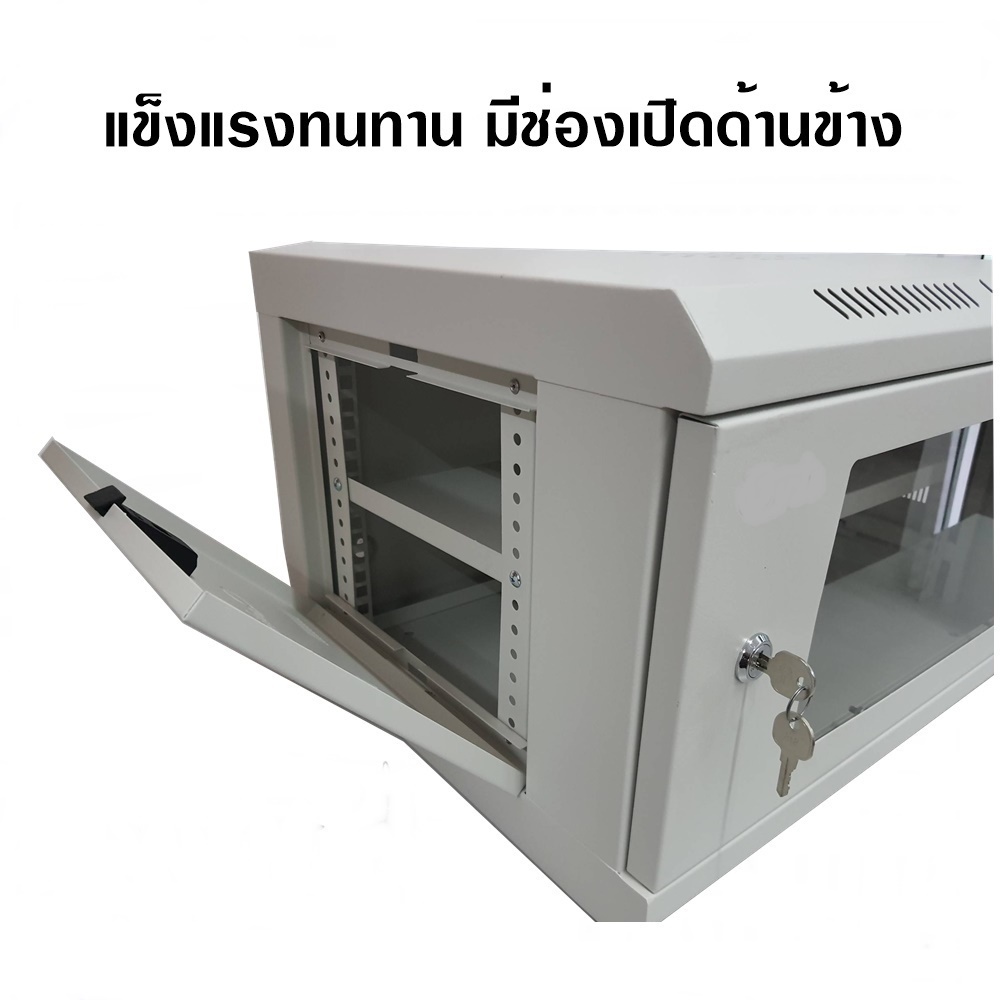 ตู้-rack-6u-19-นิ้ว-ลึก-40-สีขาว-ตู้แร็ค-6u-19-40cm-rack-network-cabinet-ประกอบเอง