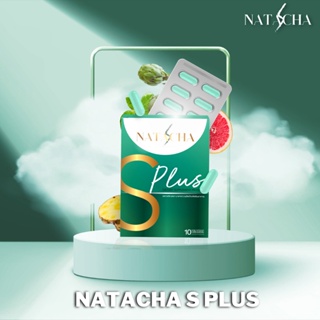 สินค้า Natacha S Plus เร่งบล็อค เบิร์น