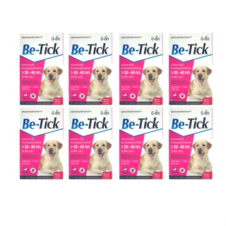 10 กล่อง Be - tick ผลิตภัณฑ์กำจัดเห็บ (สีชมพู) 1 กล่อง สำหรับสุนัขน้ำหนัก 20-40 กิโลกรัม