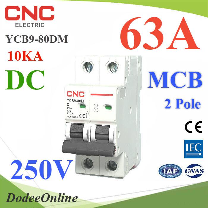 เบรกเกอร์-dc-250v-63a-2pole-เบรกเกอร์ไฟฟ้า-cnc-10ka-โซลาร์เซลล์-mcb-ycb9-80dm-รุ่น-cnc-250vdc-63a-dd