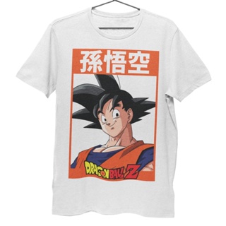 เสื้อยืดผ้าฝ้ายพิมพ์ลาย เสื้อยืด Unisex เซตลายโกคู Goku Edition ดราก้อนบอลแซด Dragon Ball Z Collection_04