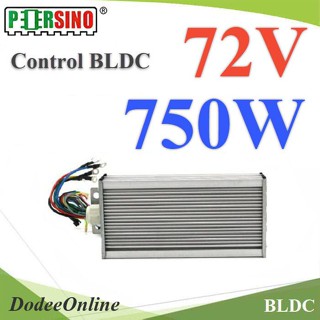 .กล่องคอนโทรล Motor 750W 72V สำหรับ มอเตอร์ BLDC (ไม่รวมมอเตอร์) รุ่น Control-750W-72V-BLDC DD