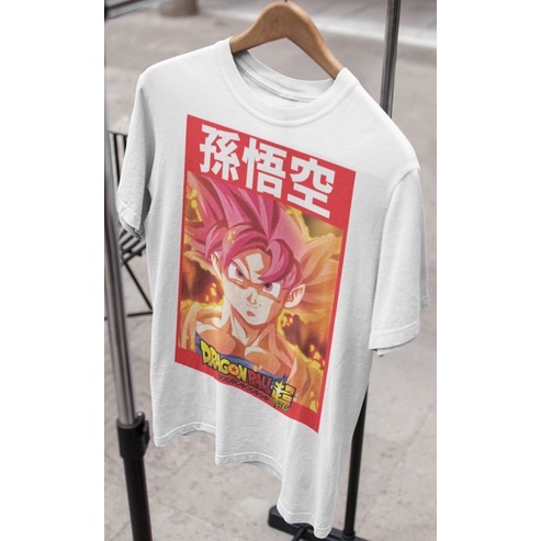 เสื้อยืด-unisex-เซตลายโกคู-goku-edition-ดราก้อนบอลแซด-dragon-ball-z-collection-04