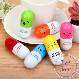 ปากกาแคปซูล  ปากกาลูกลื่น ปากกาแฟชั่น capsule ballpen