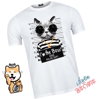 เสื้อยืดลายแมวบอส Boss Cat T-shirtเสื้อยืด