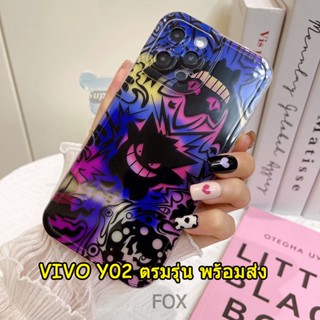 พร้อมส่ง 1-3วัน เคสกันกล้อง สำหรับ VIVO Y02 / Y02S /Y02A/Y02T รุ่นใหม่ เคสกันกล้อง เคสกันกระแทก 004