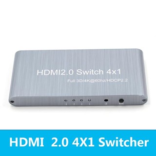 HDMI 2.0 Splitter 4X1 4 In 1 OUT รองรับ 4K * 2K 60 hz HDCP 2.2 Full HD 3D สำหรับ Blu-Ray DVD สินค้าพร้อมส่ง