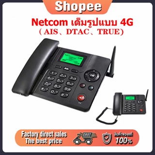 Hitachi ETS-3125i แบบพกพา GSM ไร้สายโทรศัพท์โต๊ะสนับสนุนโทรศัพท์มือถือซิมการ์ด TNC คงที่ FM วิทยุ