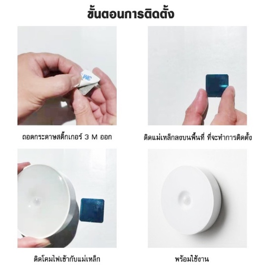 ddhome-ปลีก-ส่ง-ไฟเซ็นเซอร์-ไฟบันได-ไฟอัตโนมัต-ไฟกลางคืน-ไฟติดห้องนอน-ไฟติดผนังไร้สาย-ไฟled-ติดง่ายไม่ต้องเจาะ-0630