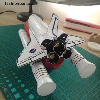 [fashionbanana] โมเดลรถรับส่งอวกาศ จรวดอวกาศ 3D 1:150 DIY ของเล่นสําหรับเด็ก