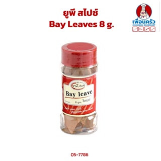 UP Spice Bay Leaves 8 g.(05-7786)