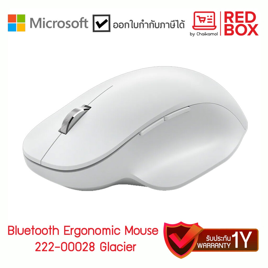 microsoft-bluetooth-ergonomic-mouse-glacier-เมาส์ไร้สาย-สีเทากลาเซียร์-222-00028-ประกัน-1-ปี