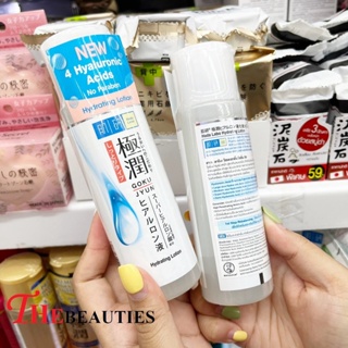 🔥🔥🔥  ️️    Hada Labo Hydrating Lotion Rich 170ml. จาก ญี่ปุ่น   ( ฉลากไทย EXP. 2024 )   โลชั่นบำรุงผิวหน้า