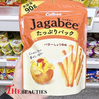 🔥🔥🔥   Calbee Jagabee Butter Shoyu 90 G. Made in Japan มันฝรั่งแท่งอบกรอบรสเนยโชยุ แท่งหนากรอบ