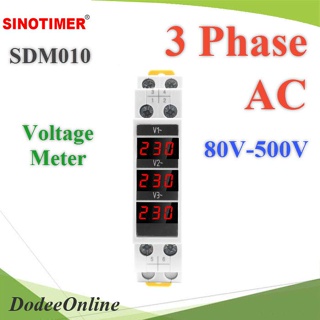 .โวลท์มิเตอร์ 3เฟส แบบ Digital ติดตั้ง Dinrial รุ่น SDM010 วัดแรงดันไฟฟ้า AC 80V-500V รุ่น SDM010-3Phase DD