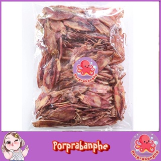 สินค้า หมึกแกะตา ปลาหมึกแห้ง หมึกเจาะตา  ขนาด 500กรัม   ไม่แข็ง สดใหม่ จากระยอง