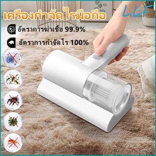 13000pa เครื่องดูดไรฝุ่น อัตราการกำจัดไร 100% เครื่องดูดฝุ่นที่นอน