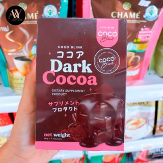 COCO BLINK Dark Cocoa โกโก้ โคโค่บลิ้งค์ 126 g 1กล่อง บรรจุ 7 ซอง