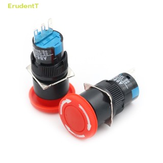 [ErudentT] ปุ่มกดสวิตช์ฉุกเฉิน 16 มม. 2 ชิ้น [ใหม่]