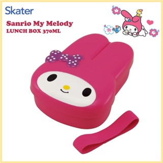 [SKATER] กล่องอาหารกลางวัน Sanrio My Melody Die-cut Band 370 มล.