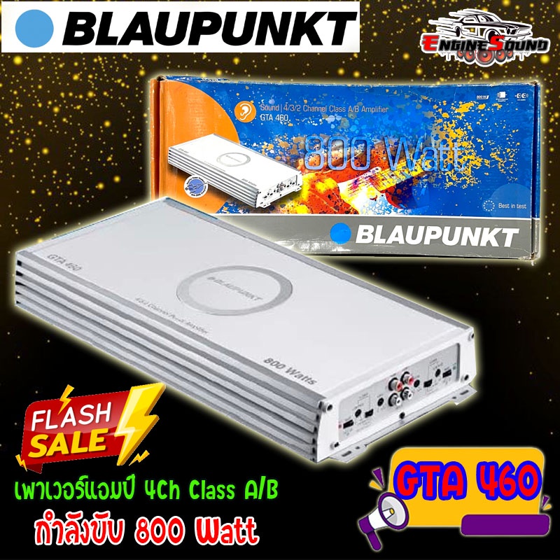 SALE++Blaupunkt รุ่น GTA460 (GTA 460) เพาเวอร์แอมป์ 4Ch Class A/B ให้ ...