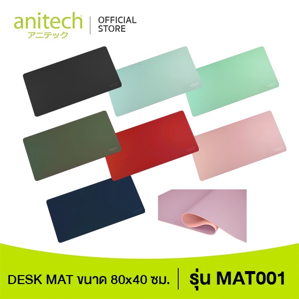 anitech-แผ่นรองข้อมือ-และคีย์บอร์ด-เมมโมรี่โฟม-ซัพพอร์ต-keyboard-wrist-rest-pad