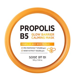 Some BY MI Propolis B5 Glow Barrier Calming Mask 3.52 ออนซ์ / 100 กรัม